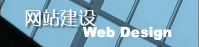 ṩL(zhng)ɳ؅^(q)M(fi)W(wng)վO(sh)W(wng)(y)O(sh)Ӌ(j)(w)c(din)ھW(wng)վƏVϣɁ(li)ԃ